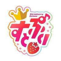 すとぷり