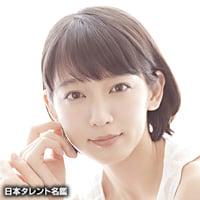 吉岡里帆