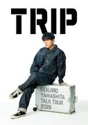 三代目JSB・山下健二郎、トーク・ツアー第2弾〈TRIP〉が全国16都市 ...