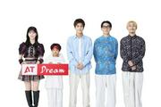 岩田剛典、愛知トヨタ新TVCMにナビゲーターで出演！AKB48八木愛月ら ...