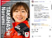 「河合郁人とキスしたい」元フィギュア選手・高橋成美さんが話題に (2025年9月30日掲載) - ライブドアニュース