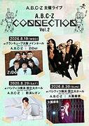 A.B.C-Z主催ツーマンライブフェス、ZiDol／新浜レオン／大黒摩季がゲスト出演