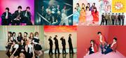 『めざましライブ2025』出演第1弾にA.B.C-Z、sumika、ME:I、CUTIE STREETら ...
