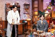 Travis Japan中村海人&Aぇ! group正門良規、“どこかに”サプライズ登場
