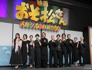 Aぇ！group末澤誠也「会話のテンポ感が僕たちならでは」 映画 ...