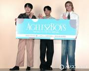 Aぇ! group小島健、小田切ヒロ&レインボー池田のマシンガントークに ...