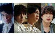 Aぇ! group正門良規主演『Chat Boy』共演者解禁 ドラマ初共演Travis Japan ...