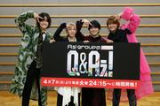 『Aぇ! groupのQ＆Aぇ!』放送時間昇格 正門良規「残り1週間頑張ろうと ...