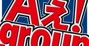 Aぇ! group・小島健、激変メンバー告白「ファッションのケタ変わっ ...