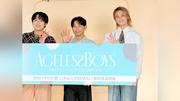 Ａぇ！　ｇｒｏｕｐ・小島健、９月からＡｂｅｍａで新番組「エイジレスボーイズ」スタート