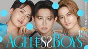 レインボー池田直人、小島健らMC「エイジレスボーイズ」放送決定 (2026年8月21日掲載) - ライブドアニュース