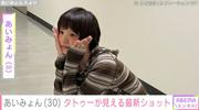 あいみょん（30）、腕のタトゥーがチラ見えする最新ショットに ...