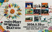 あいみょん／BE:FIRST／レミオロメンら9組が出演【FM802 MEET THE WORLD BEAT】今年も開催