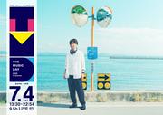 『THE MUSIC DAY 2026』第2弾出演アーティストにあいみょん、timeleszら ...