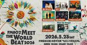 FM802主催「MEET THE WORLD BEAT」にレミオロメン、あいみょん、DISH ...