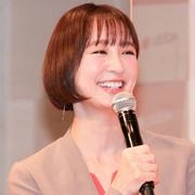 【記事】 篠田麻里子「よく使ってます」旅行にも持参！愛用の ...