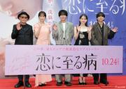 なにわ男子・長尾謙杜、前田敦子との共演で「ドキドキ」 映画「恋 ...