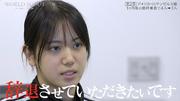 WORLD SCOUT…有力候補生のまさかの辞退に指原莉乃が涙