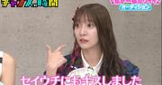 現役AKB48メンバー・工藤華純「キスはセイウチしか知らない ...