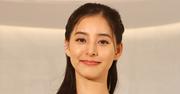 新木優子、中島裕翔と結婚後初の公の場 夢のような休日を明かす ...
