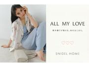 ＜SNIDEL HOME＞女優・新木優子が纏う、秋の最新LOOKコレクション