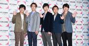 「嵐」ラストツアーの会場内で行われる「チケット闇交換」…！前 ...