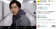 二宮主演「8番出口」大ヒット、メンバー3人が夏ドラマ主演の「嵐 ...