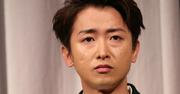 《最新近影も目撃》大野智 嵐ラストツアーのリハが本格始動！他 ...