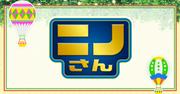 日テレ「ニノさん」 3月限りで終了 13年スタート初の冠番組 嵐 ...