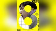 二宮和也、主演映画「８番出口」興収５０億円超の大ヒットに歓喜「最高の作品になりました」