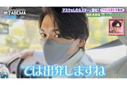 「新田真剣佑に似てる！」と大バズり “素顔”公開で草彅剛も絶賛 ...
