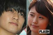 有村架純 郄橋海人と「交際継続」報道で 元カレとの共通点に落胆の声