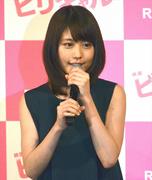 有村架純、“下着まる見え”トークに困惑 超ミニスカで「お尻を ...