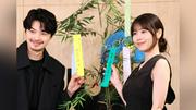 有村架純　自身にとって“挑戦”となる舞台で１人３役に挑戦　瀬戸康史とは９年ぶりの共演