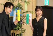 有村架純 一人3役の舞台「健康で何ごともなく、無事に開幕して ...