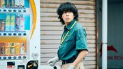 磯村勇斗×末澤誠也（Aぇ！group）、そして綾野剛が織りなす狂気と ...