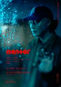 綾野剛演じる”メンター”埜本『mentor』静かに募る“狂気”が滲む ...