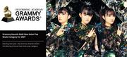 新設されたグラミー賞「アジア部門」にBABYMETALがノミネート？