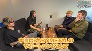 【海外】スカパンクバンドのMillington「BABYMETALと本当に対バンしたい」