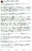 【海外】凛として時雨のピエール中野が、BABYMETALの日本音楽賞の ...