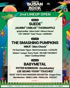BABYMETAL出演の韓国のフェス「BUSAN ROCK FESTIVAL 2025」が開幕
