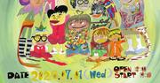 セントチヒロ・チッチ企画「THAT is YOUTH!!!!FES」6年ぶり復活