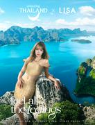 BLACKPINKリサの新ビジュアル公開、スラタニ県「カオソック国立公園 ...