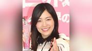 松井珠理奈＆辻本達規、７日に結婚会見　自らの口で正式報告へ