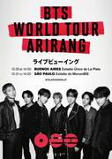 BTSによる自身最大規模のワールドツアーが遂に開幕！日本全国の ...