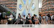 『20代読書率7割の韓国　「読書はオシャレ」テキストヒップ現象生んだ「つながりたい」：朝日新聞』へのコメント