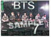 「BTS特別1面新聞」の紙面がスポーツ報知コンビニプリントで発売中