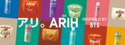 BTSがプロデュースしたフード＆ビバレッジブランド「ARIH」、日本 ...