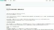 BTS所属HYBEファンプラットフォーム「Weverse」で42万件超の個人情報 ...
