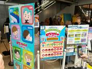 「BTS Island:インザソム」、渋谷MIYASHITA PARKでグッズ抽選イベントを ...